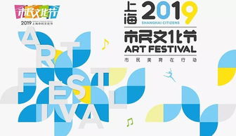 市民美育在行動，數字賦能新生活——南匯新城鎮“3·23文化服務日”系列活動正式啟動